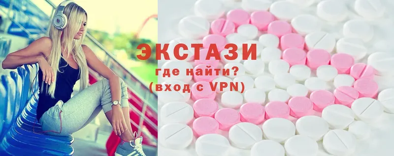 Экстази MDMA  Щёкино 