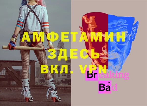 спайс Вязники