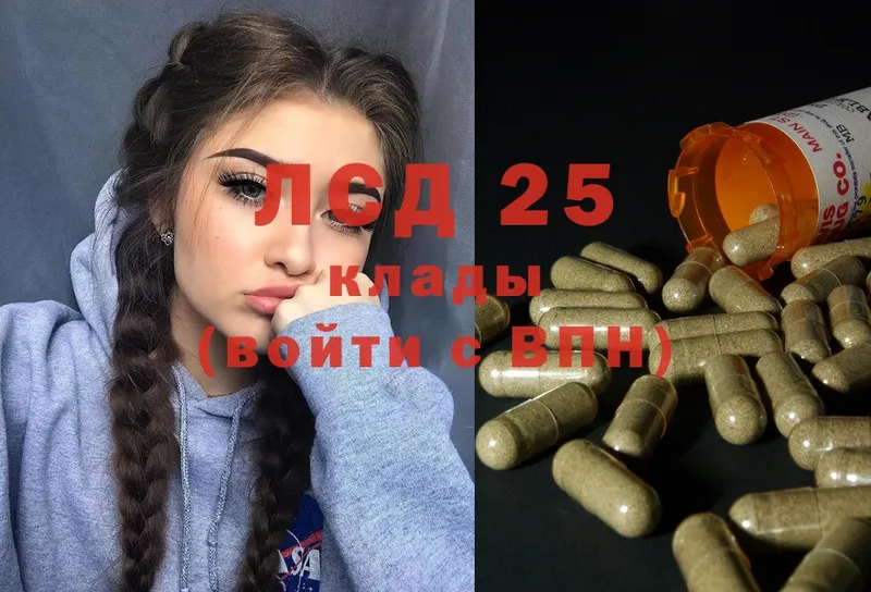 Лсд 25 экстази ecstasy  Щёкино 