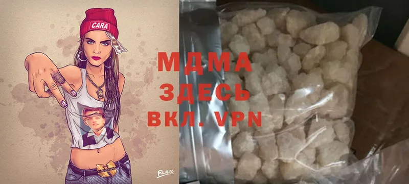 дарнет шоп  гидра ссылки  MDMA VHQ  Щёкино 